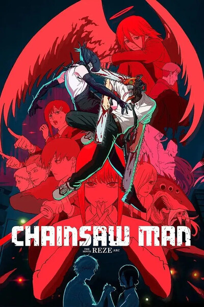 Chainsaw Man - The Movie: Reze Arc