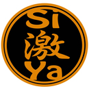 Sigekiya Ramen Logo